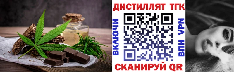 площадка какой сайт  Белореченск  Cannafood конопля 