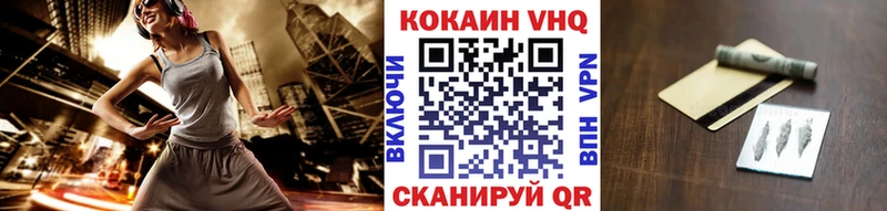 blacksprut зеркало  Белореченск  COCAIN Columbia 