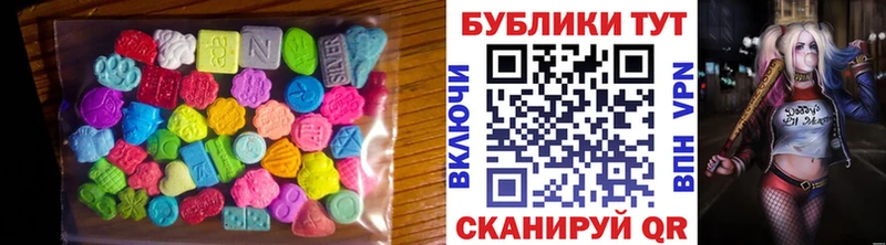 ЭКСТАЗИ Дубай  Белореченск 
