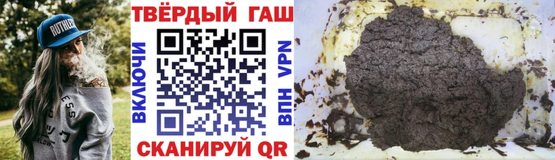 закладка  Белореченск  ГАШИШ 40% ТГК 
