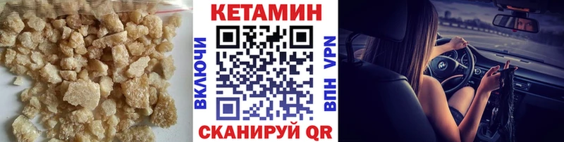 дарнет шоп  Белореченск  КЕТАМИН ketamine 