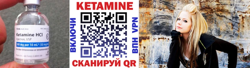 Кетамин ketamine Белореченск