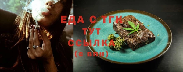 шишки Алексеевка