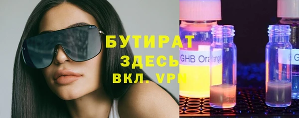 гидра Алексин