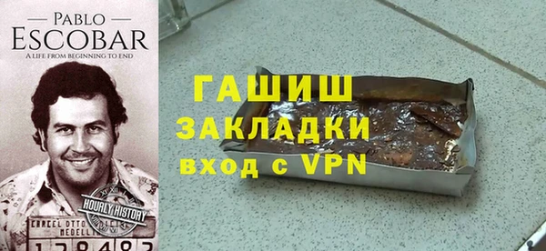 гидра Алексин