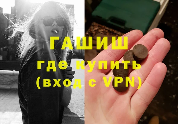 гидра Алексин
