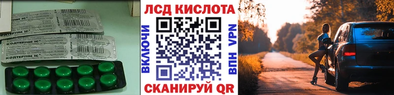 OMG ссылки Белореченск LSD-25 экстази кислота