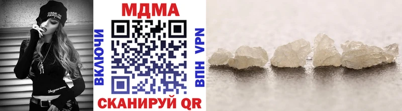 OMG зеркало  Белореченск  MDMA VHQ 