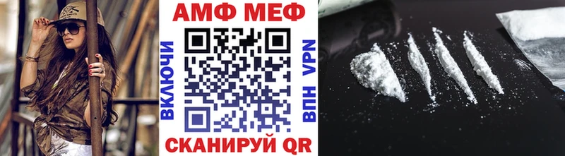 Первитин витя Белореченск