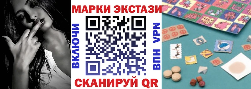 Марки N-bome 1,8мг  KRAKEN онион  Белореченск  закладка 