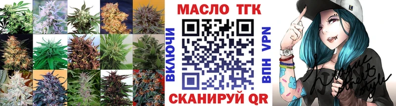 ссылка на мегу ссылка  Белореченск  ТГК Wax 