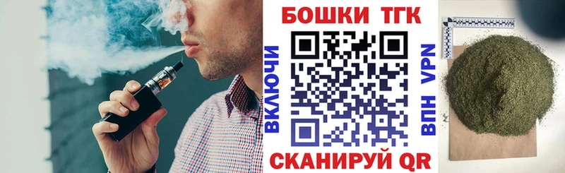 наркошоп Белореченск Бошки марихуана VHQ